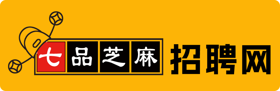 七品芝麻招聘网品牌Logo